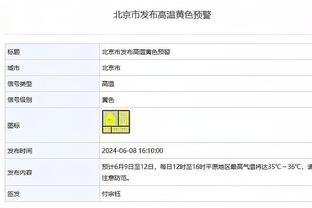 科尔维尔：中场休息被波帅开吹风机伺候，我们确实该骂